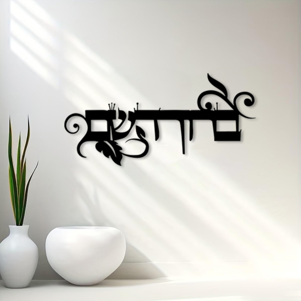 CIFBUY IJzeren Wanddecoratie H - Art & Craft Supplies recensie en prijs