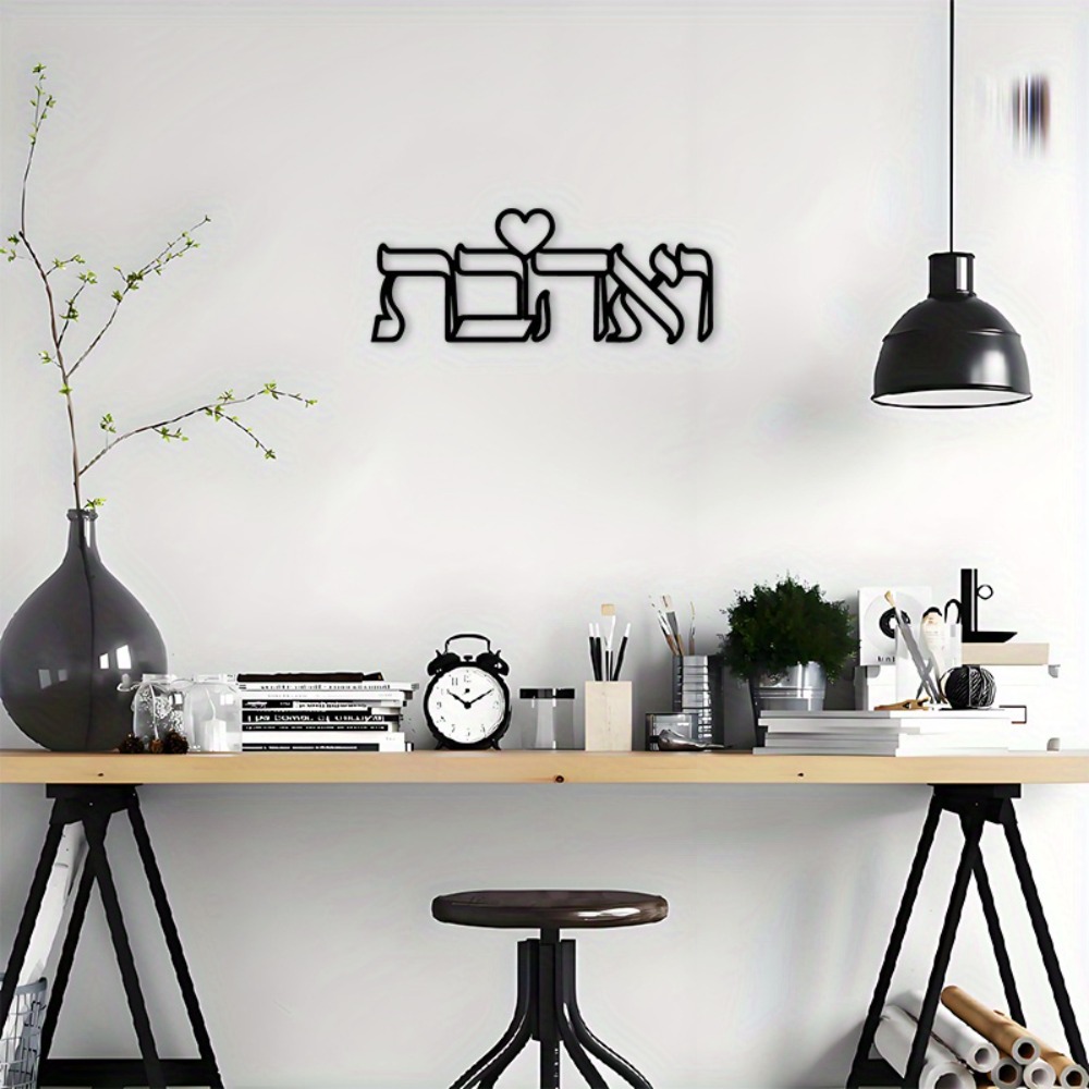 CIFBUY IJzeren Wanddecoratie H - Art & Craft Supplies recensie en prijs
