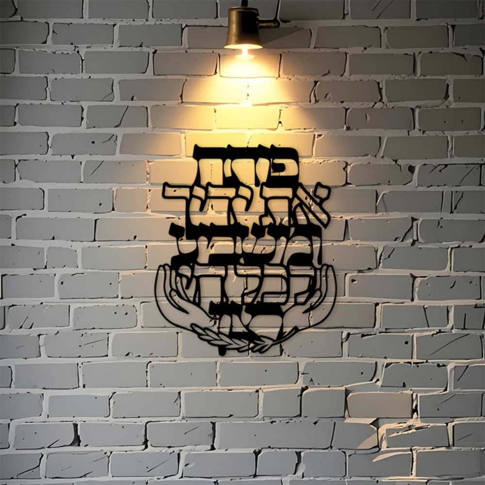 CIFBUY IJzeren Wanddecoratie H - Art & Craft Supplies recensie en prijs