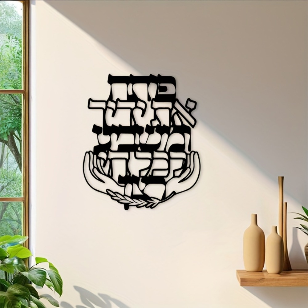CIFBUY IJzeren Wanddecoratie H - Art & Craft Supplies recensie en prijs