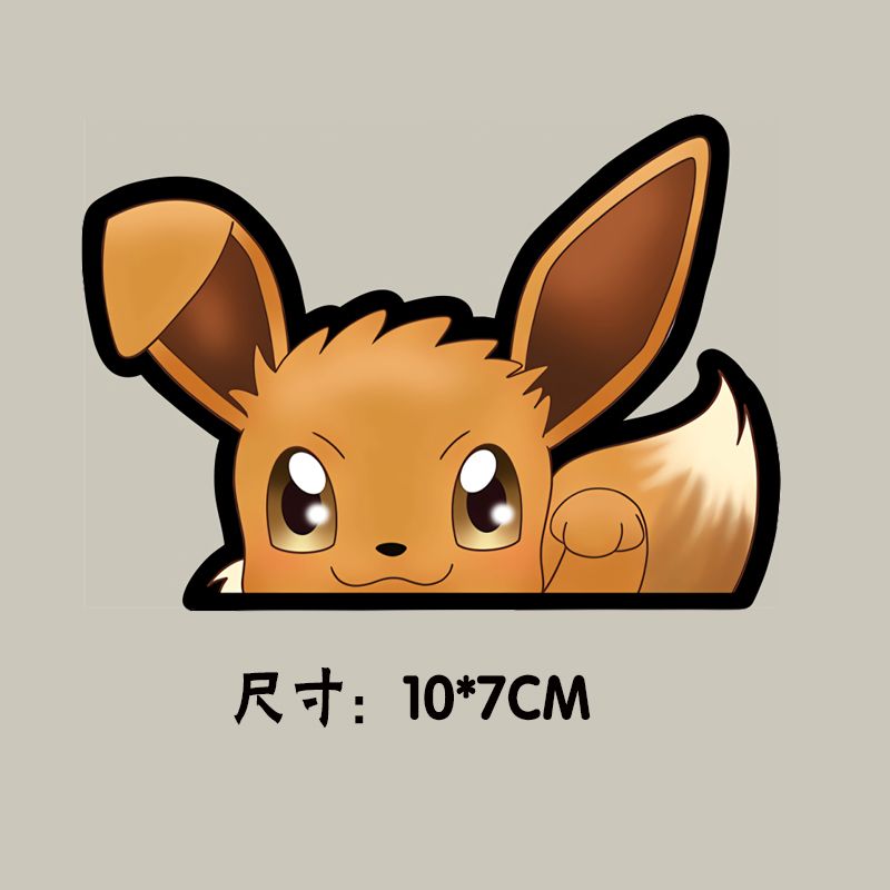 Pokémon zelfklevende autostick - Art Craft Market recensie en prijs