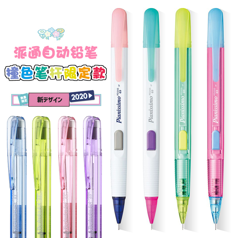 1PC Pentel Briefpapier Technic - Pentel Pen Energel recensie en prijs