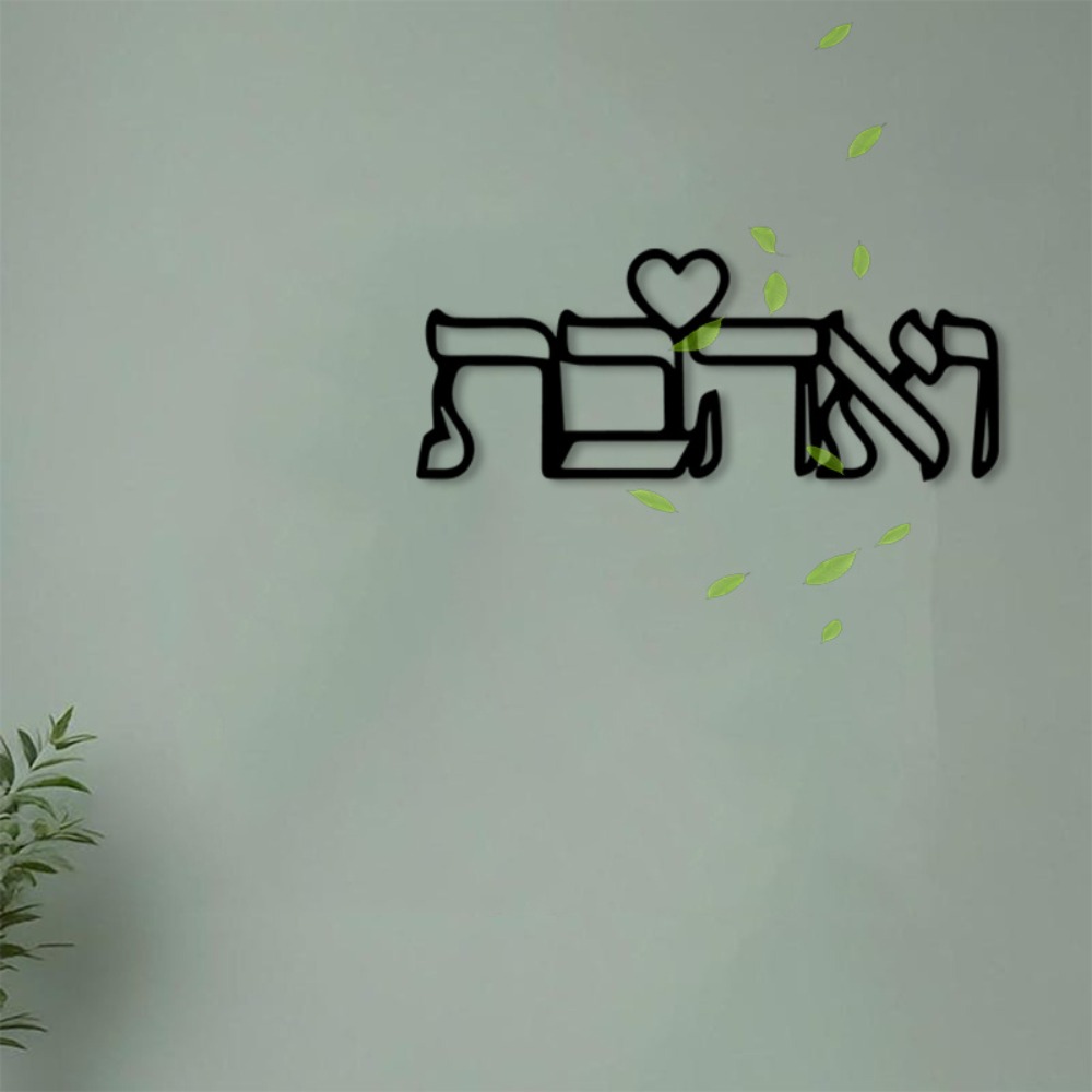CIFBUY Metalen Wandkunst Hebre - Letter S Art Craft recensie en prijs
