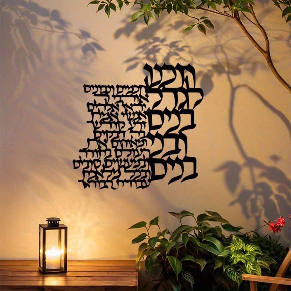 CIFBUY Metalen Wanddecoratie H - Letter S Art Craft recensie en prijs