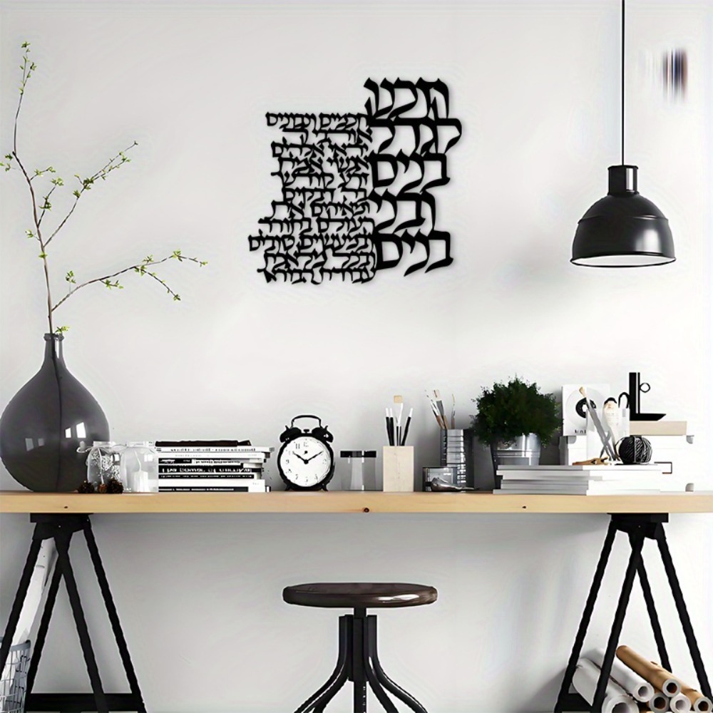 CIFBUY Metalen Wanddecoratie H - Letter S Art Craft recensie en prijs